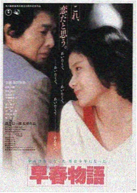 欧美日韩免费电影沉默航线海报