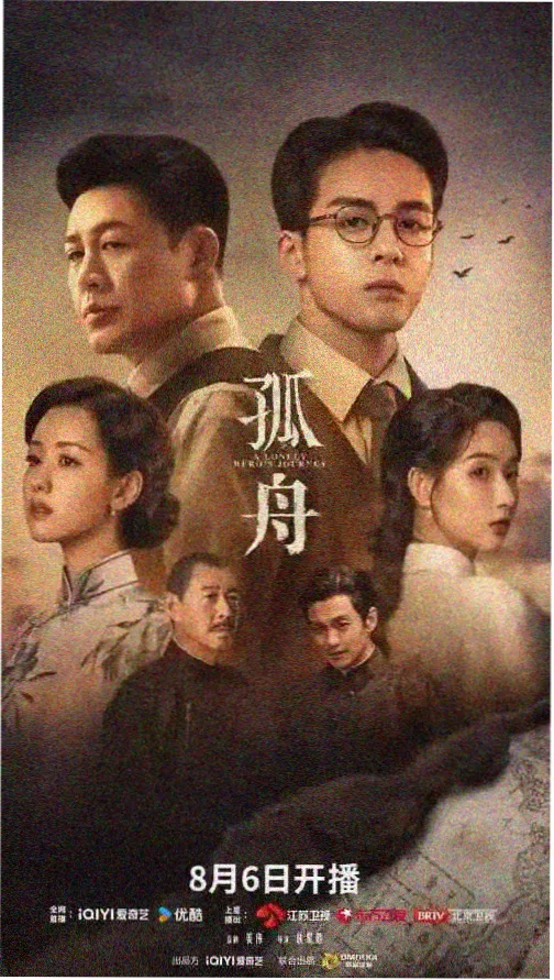 日韩剧集雾港来信剧照