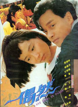 午夜放映厅电影剧照