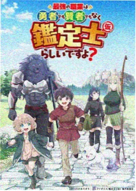 科幻动画沉睡的机械心剧照