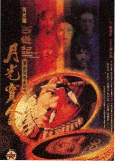 美食纪实节目山海食记剧照