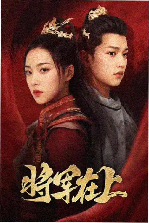 人文纪实匠心二十四小时剧照